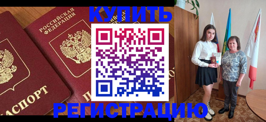 пропишу в квартире в Ялте